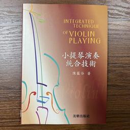 【MY便宜二手書/A48】幸福瑜珈：為你解決生命難題的九大智慧│斯瓦密韋達.帕若堤│探索．三部曲 歷史價格詳細信息