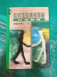 麗容鼻毛修剪器男士手動鼻孔剃毛神器鼻毛剪清理鼻毛女圓頭小剪刀 歷史價格詳細信息