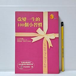 (I38)二手九成新女用包包/側背包/(20*15*7)~實圖拍歡迎自取檢視~ 歷史價格詳細信息