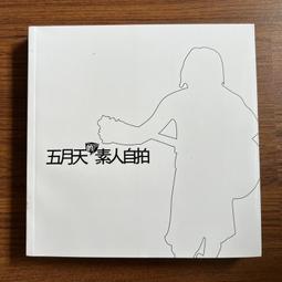 【時報出版】MY PURE PLANET 我的純潔的行星 /杏子 Salgoo 歷史價格詳細信息