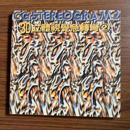 3d立體視覺晶瓷畫簡約客廳裝飾畫樣板房酒店玄關掛畫 歷史價格詳細信息