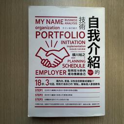 沒有出口（二手）皇冠出版 歷史價格詳細信息