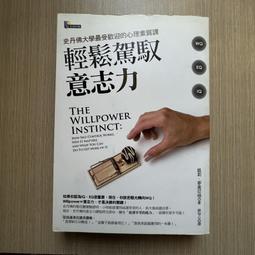 【MY便宜二手書/*28】勇敢放手的成功領導課：100種高明領導人都在用的必勝法│史帝夫‧錢德勒│遠流出版 歷史價格詳細信息