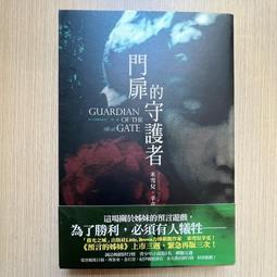 【MY便宜二手書/*28】勇敢放手的成功領導課：100種高明領導人都在用的必勝法│史帝夫‧錢德勒│遠流出版 歷史價格詳細信息