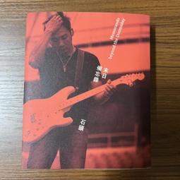 末日盡頭的卡農 1-5 臺版漫畫 帶腰 全新未拆 尖端 包郵 歷史價格詳細信息