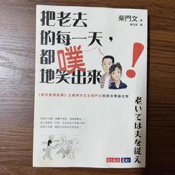 【天天都便宜】排油煙機專用(15.8公分油網+7.4公分三叉油杯)林內豪山喜特麗等廠牌!! 歷史價格詳細信息