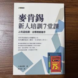 《究竟》大懸疑(全4冊)王雁※自有書【頭大大-恐怖小說】九07◎CC4 歷史價格詳細信息