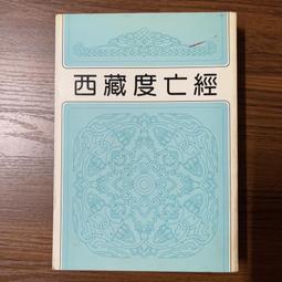 蓮華生大士心咒 摩利支天心咒 金剛薩埵心咒  黑曜岩項鍊墜飾 3公分㊣特價每件399~二姐的店b721~745 歷史價格詳細信息