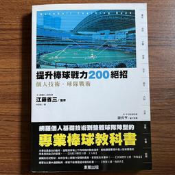 【二手 便宜賣】[藤谷ある, 三嶋くろね] 輕小說 我的現實與網遊被戀愛喜劇侵蝕了01-06，有書套。六本合售，不拆賣 歷史價格詳細信息