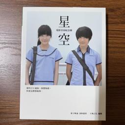 【MY便宜二手書/*A47】為弱勢者畫權力地圖︰建制民族誌入門│Marie L. Campbell│群學出版 歷史價格詳細信息