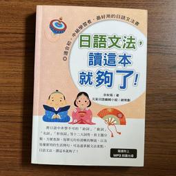 【MY便宜二手書/*A47】赤字迷思（博客來獨家限量精裝版）│史蒂芬妮‧凱爾頓│如果 歷史價格詳細信息