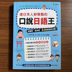 二手 日本真多宮招福來 開運 福來了 擺飾品 690100002098 再生工場 04 歷史價格詳細信息