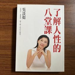 【MY便宜二手書/*A47】為弱勢者畫權力地圖︰建制民族誌入門│Marie L. Campbell│群學出版 歷史價格詳細信息