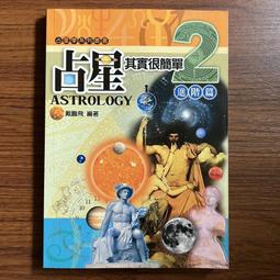 【MY便宜二手書/*A47】為弱勢者畫權力地圖︰建制民族誌入門│Marie L. Campbell│群學出版 歷史價格詳細信息