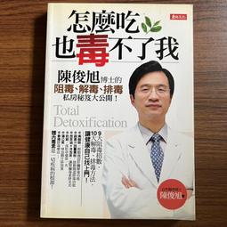 怎麼吃也吃不完的粥(Y36-56)(上人) 歷史價格詳細信息