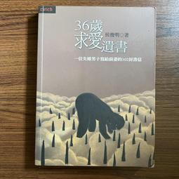 【MY便宜二手書/A48】幸福瑜珈：為你解決生命難題的九大智慧│斯瓦密韋達.帕若堤│探索．三部曲 歷史價格詳細信息