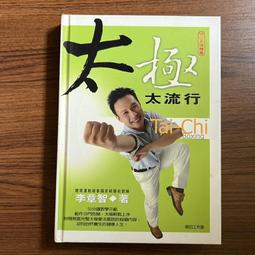 明日便利書 附身  300含運 買5贈1 絕版書 歷史價格詳細信息