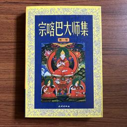 (C7) 二手書 省立台南師範專科學校59級畢業紀念冊 /紅樓留痕 歷史價格詳細信息