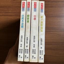 (C7) 二手書 省立台南師範專科學校59級畢業紀念冊 /紅樓留痕 歷史價格詳細信息