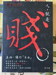 Itonowa 輪/《讓天賦飛翔》放對位置 就是追夢天才 游乾桂 著|時報出版 歷史價格詳細信息