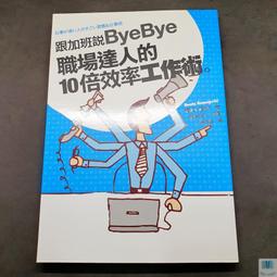【新書】職場急用！Excel視覺圖表速成：會這招最搶手，新創、外商與行銷都在用的資料視覺化技巧 /PCuSER電腦人文化 歷史價格詳細信息