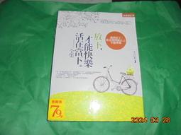 江湖才子(1-3完)~松柏生~瑞如出版~ZZ-9 歷史價格詳細信息