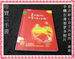 又來一批藍銹美極的東西，有人認識這個嗎？真不知寫什么，光背！ 歷史價格詳細信息