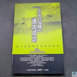 【語宸書店Y2】《青春紀行外傳 : 二次元君特別篇》ISBN:9789863252443│台灣角川│竹宮ゆゆこ│全新 歷史價格詳細信息