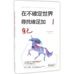 PW2【成功 勵誌】洛克菲勒寫給兒子的38封信+巴菲特給兒女的壹生忠告+稻盛和夫給年輕人的忠告 歷史價格詳細信息