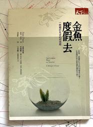 Itonowa 輪/《金三角》莫里斯‧盧布朗 著 顏湘如 譯|亞森‧羅蘋全集8|小知堂文化 歷史價格詳細信息