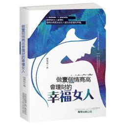 樂至✨成功 勵誌思考+：6種力量成就更好的自己 歷史價格詳細信息