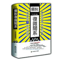 樂至✨擺件 飾品 木雕升官發財擺件飾品 迷妳棺材擺件 升官發財 木雕 實木棺材擺件 迷妳紅木 特大號擺件 招財擺飾品 交 歷史價格詳細信息