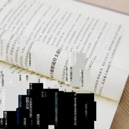 樂至✨成功 勵誌思考+：6種力量成就更好的自己 歷史價格詳細信息