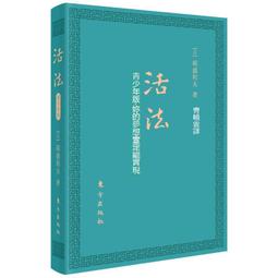 樂至✨定制空調蚊帳 制冷風扇冷暖型家用宿舍冷氣水冷小型移動便攜式 空 歷史價格詳細信息