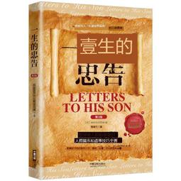 樂至✨成功 勵誌思考+：6種力量成就更好的自己 歷史價格詳細信息