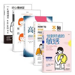 練習好心情：讓人際關係和工作都順遂的88個小習慣[二手書_良好]2710 TAAZE讀冊生活 歷史價格詳細信息