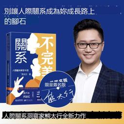 樂至✨成功 勵誌思考+：6種力量成就更好的自己 歷史價格詳細信息