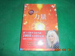 「朗達．拜恩」的秘密精選 8 書│宅配享免運 x全新繁體中文版 歷史價格詳細信息