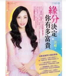 緣分小舖 爾必達 ELPIDA 2GB DDR3 1066 雙面顆粒 筆記型電腦 記憶體 二手 歷史價格詳細信息