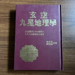便利書 九尾妖狐  300含運 買5贈1 絕版書 歷史價格詳細信息