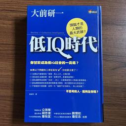 【MY便宜二手書/*AD】許瑋倫的蛋蛋日記│希維亞文化│附光碟 歷史價格詳細信息