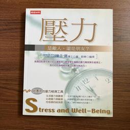 朋友與敵人──哥倫比亞大學╳華頓商學院聯手，教你掌握合作與競爭之間的張力，當更好的盟友與對手 歷史價格詳細信息