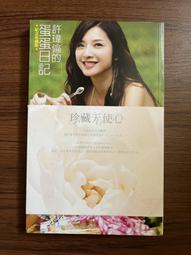 【瑋 的 ToToRo 】宮崎駿 提木 龍貓 （ 微景觀 公仔 擺件 ）不含路燈 歷史價格詳細信息