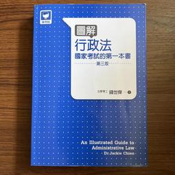 【MY便宜二手書/EN】內部攻略！圖解陰道快感開發．高潮完全指南│由良橋勢│台灣東販 歷史價格詳細信息
