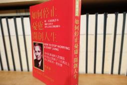 卡內基成功學經典: 人性的弱點 (典藏精裝版)/戴爾．卡內基 eslite誠品 歷史價格詳細信息
