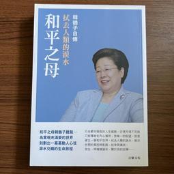 淚水天空《現貨》 日本正版進口 San-x 憂傷馬戲團 團長波波 夏普 PVC透明 收納包 鉛筆盒 鉛筆袋 筆袋 歷史價格詳細信息