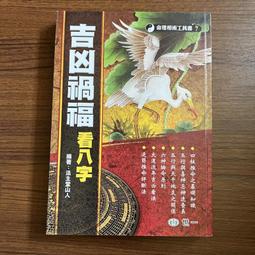 【MY便宜二手書/HA】想樂：發掘五○首古典音樂的恆久光彩│楊照│天下文化 歷史價格詳細信息