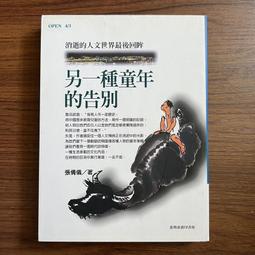 【MY便宜二手書/*AQ】權力論：如何成為制定遊戲規則的人│智庫文化│羅柏．狄倫施耐德 歷史價格詳細信息