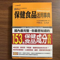 【MY便宜二手書/*AQ】權力論：如何成為制定遊戲規則的人│智庫文化│羅柏．狄倫施耐德 歷史價格詳細信息