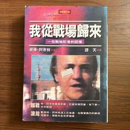 【MY便宜二手書/*HF】黃帝內經2：從頭到腳說健康│曲黎敏│康鑑 歷史價格詳細信息